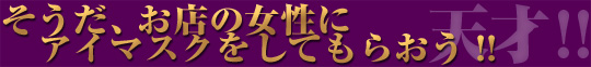 lȖ锇XJ[̃RZvg